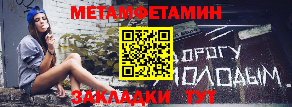 Чебоксары  Amphetamine  Вход с VPN  Amphetamine 98% 