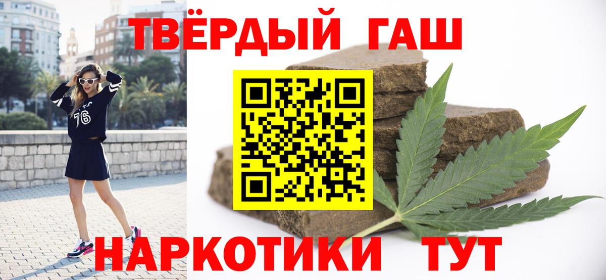 АМФЕТАМИН Чебоксары