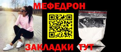 ешки Лесосибирск