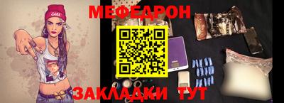 ешки Лесосибирск