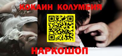 ешки Лесосибирск
