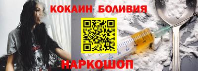 мефедрон мука Ливны