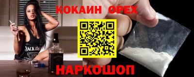 мефедрон мука Ливны