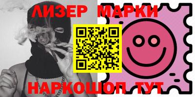 мефедрон мука Ливны