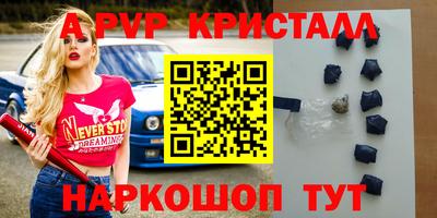 ешки Лесосибирск