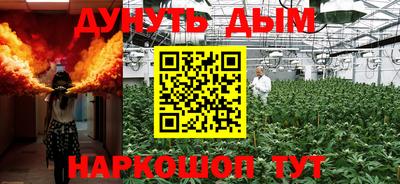 мефедрон мука Ливны