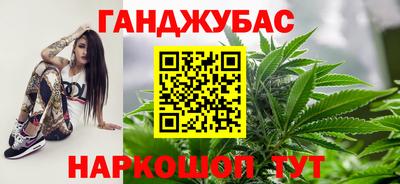 мефедрон мука Ливны