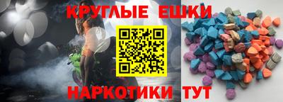 ешки Лесосибирск