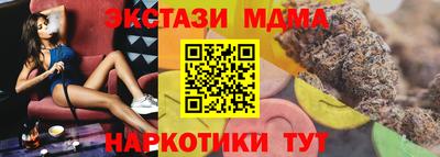 ешки Лесосибирск