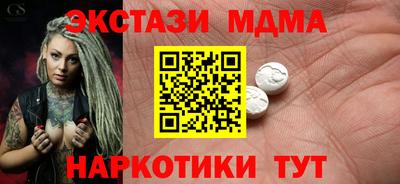 ешки Лесосибирск