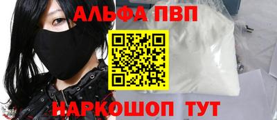 ешки Лесосибирск