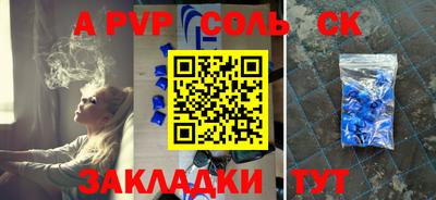 мефедрон мука Ливны