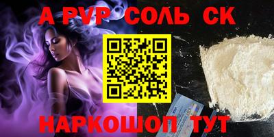 ешки Лесосибирск
