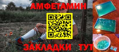 мефедрон мука Ливны