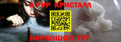 мефедрон мука Ливны