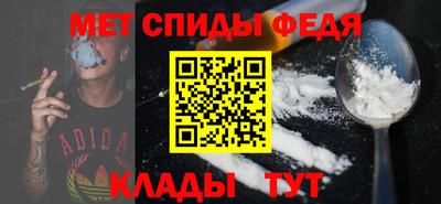 мефедрон мука Ливны