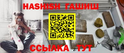 ешки Лесосибирск