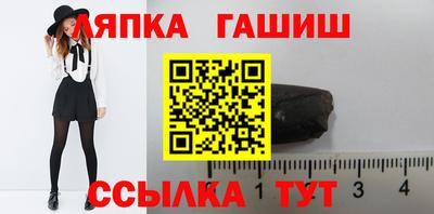 ешки Лесосибирск