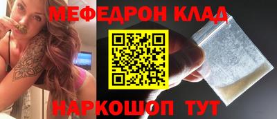 ешки Лесосибирск
