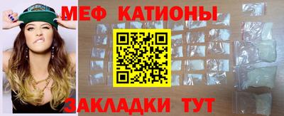 мефедрон мука Ливны