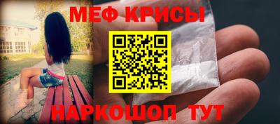 ешки Лесосибирск