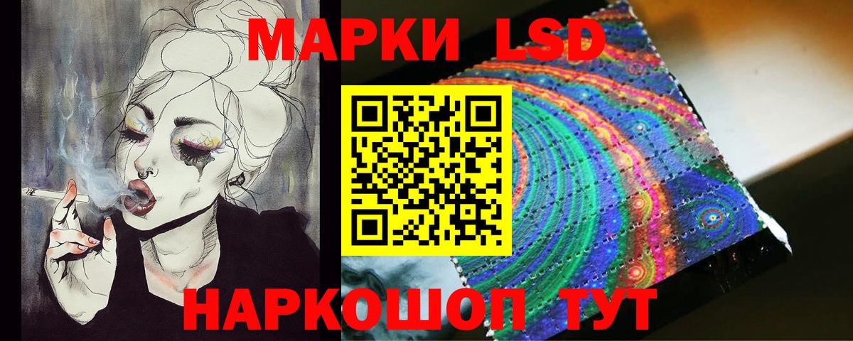 ЛСД экстази ecstasy Чебоксары