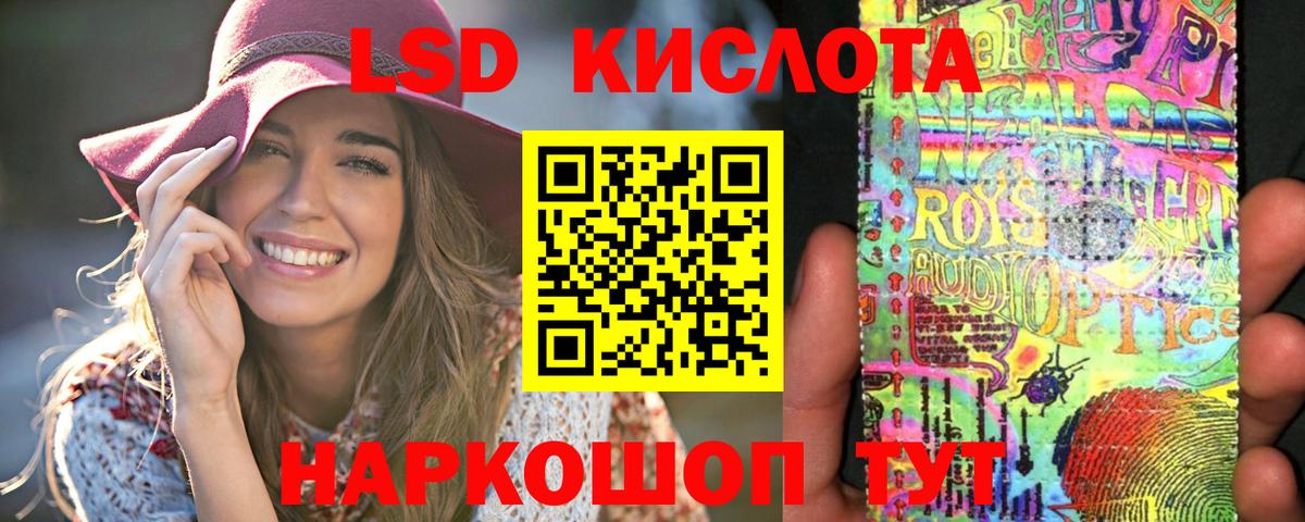Чебоксары  ЛСД экстази ecstasy  Вход с VPN  LSD-25 экстази ecstasy 