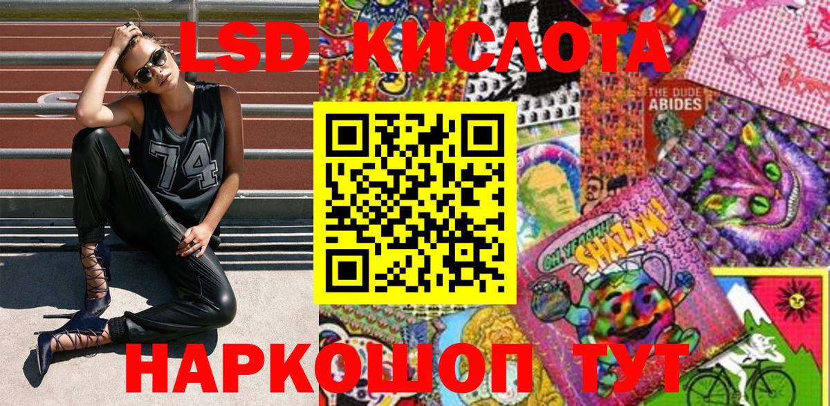 Чебоксары  Марки 25I-NBOMe 1500мкг  купить наркоту  Вход с VPN  Марки 25I-NBOMe 