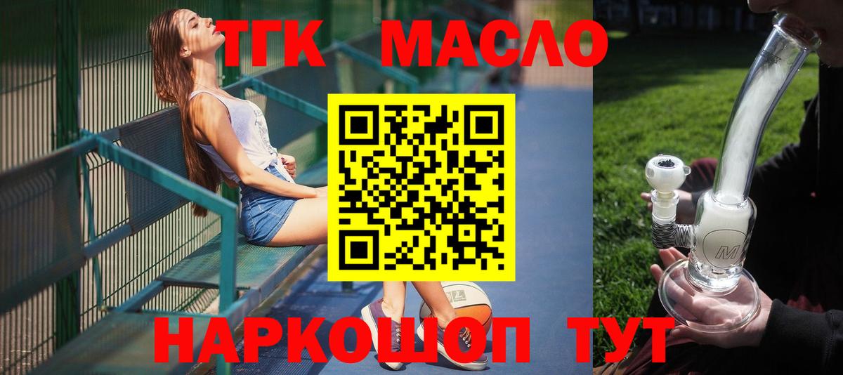 Вейп ТГК  Канабис  Вход с VPN  ГАШ  Чебоксары  Меф МЯУ МЯУ кристаллы  ГАШ 