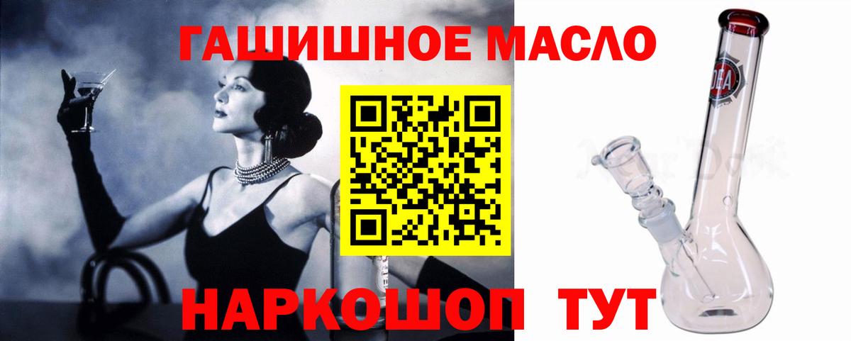 Чебоксары  купить наркотик  Дистиллят ТГК концентрат  Вход с VPN  ТГК THC oil 