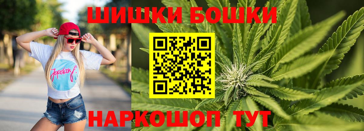 Марихуана конопля Чебоксары