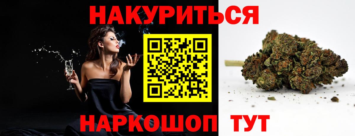 Конопля THC 21%  Вход с VPN  МАРИХУАНА AK-47  Чебоксары  Бошки Шишки MAZAR  Марихуана Amnesia 